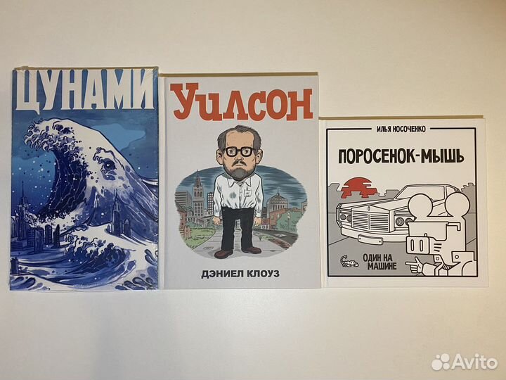 Комиксы marvel и не только