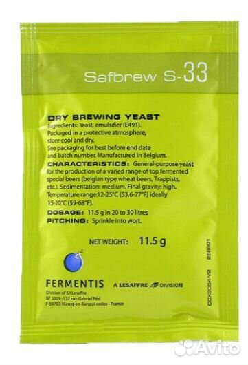 Дрожжи S-33 Fermentis