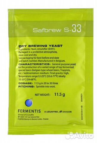 Дрожжи S-33 Fermentis