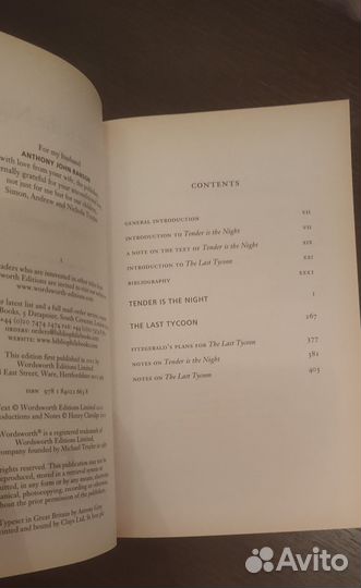 Сборник произведений F. Scott Fitzgerald