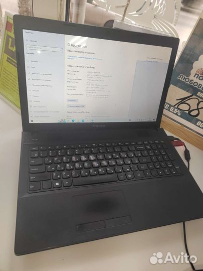 Ноутбук lenovo
