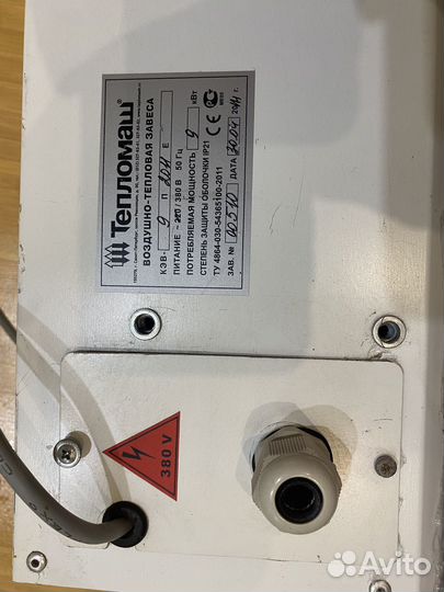 Тепловая завеса тепломаш кэв-9П2011Е