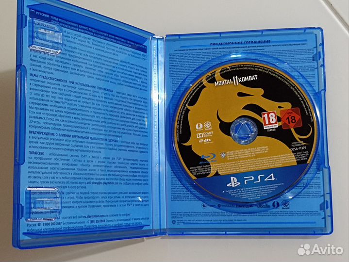 Mortal Kombat 11 PS4