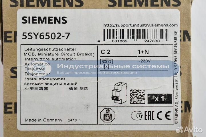 Автоматический выключатель Siemens 5SY6502-7