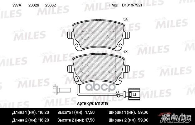 Колодки тормозные volkswagen T5 03/multivan 03