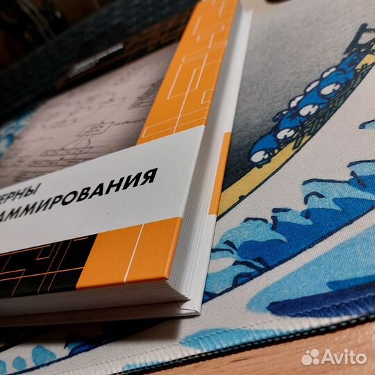 Новая книга Паттерны программирования игр Нистрем