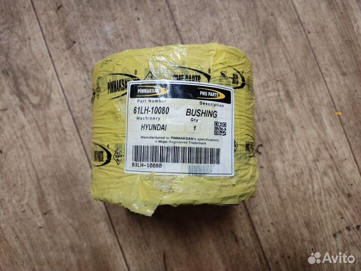 Втулка 61LH-10080