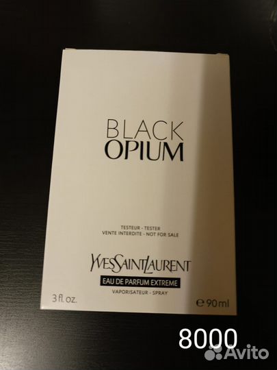 Духи это все тесторы