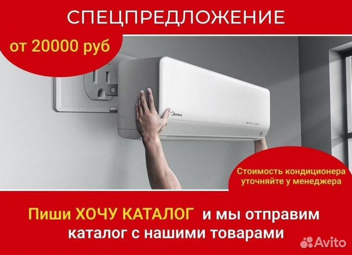 Кондиционер. Мощность, Вт 2159