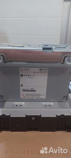 Оригинальное гу