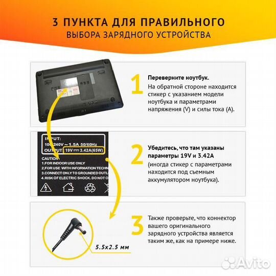 Блок питания Asus AS651905525FK