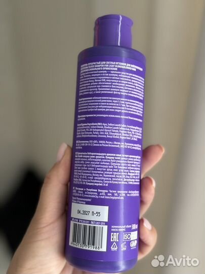 Concept оттеночный шампунь