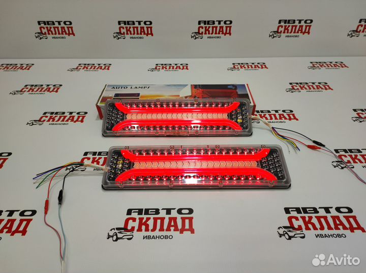 Фонари задние LED универсальные 12/24В