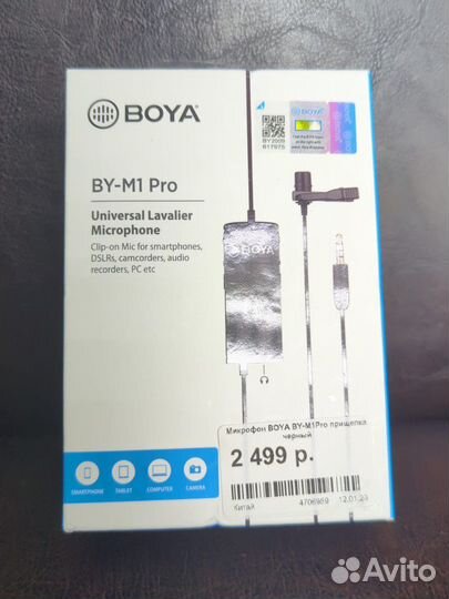 Микрофон Saramonic umic-m2 Boya BY-M1Pro