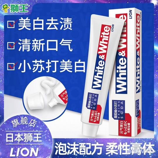 Китайская зубная паста