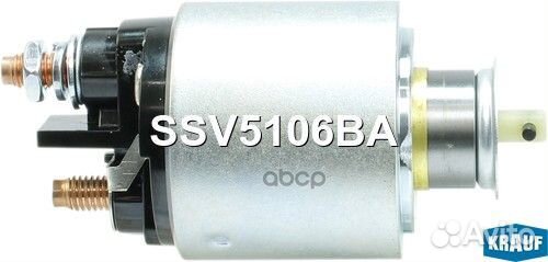 Втягивающее реле стартера SSV5106BA Krauf