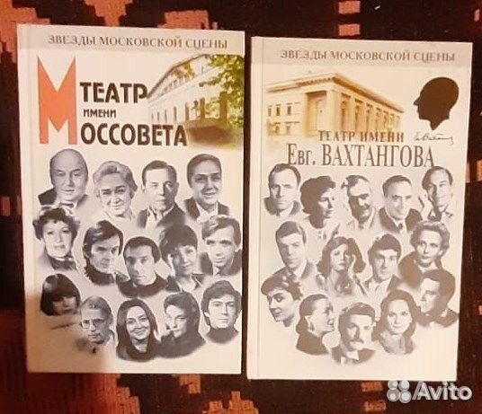 Театральная жизнь в Москве