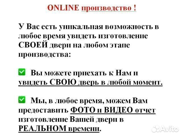 Трех контурная входная дверь