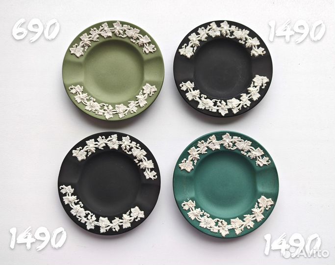 Тарелочки Веджвуд (Wedgwood). Англия