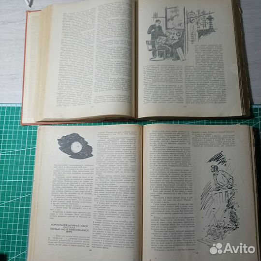 Книги Альманах №1 Мир приключений 1955 год