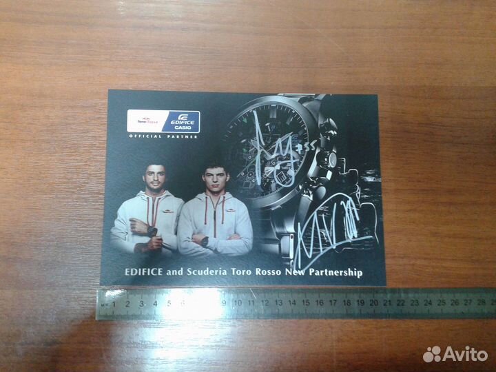 Автографы К.Сайнса-мл. и М.Ферстаппена (Формула 1)