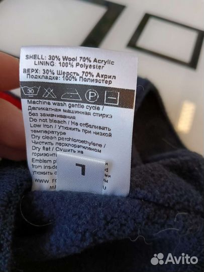 Мужская шапка