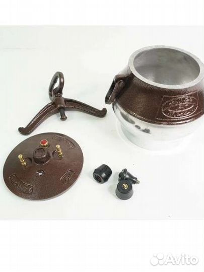 Авганский казан 8 л