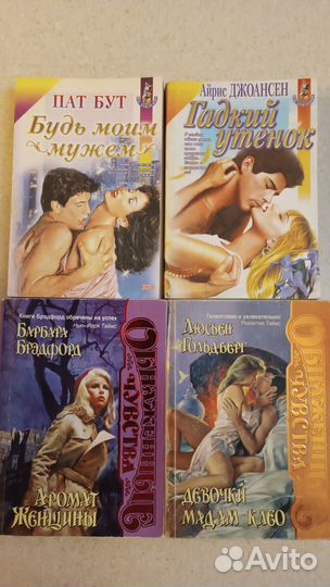 Любовные романы в мягком переплете