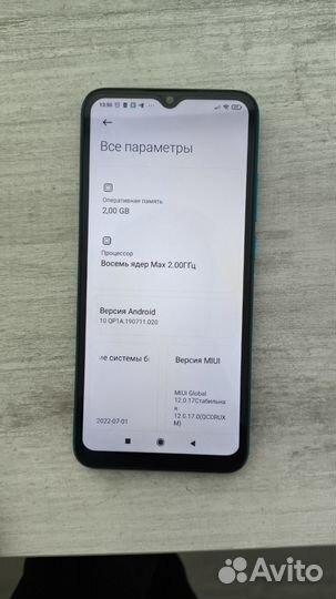 Xiaomi Redmi 9A, 2/32 ГБ