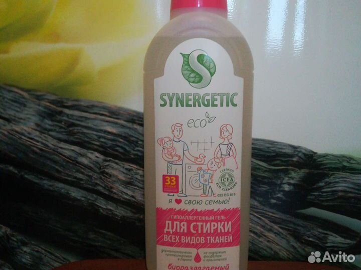 Стиральный порошок