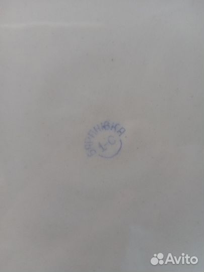 Блюдо большое СССР диаметр 28