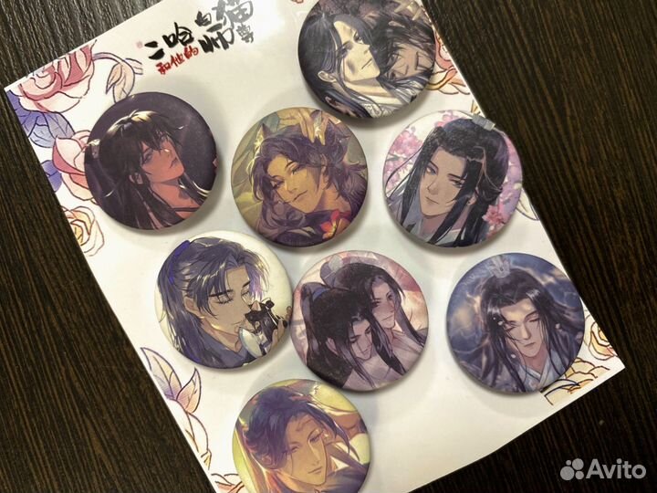 Набор значков по Эрхе / Хаски и его учитель