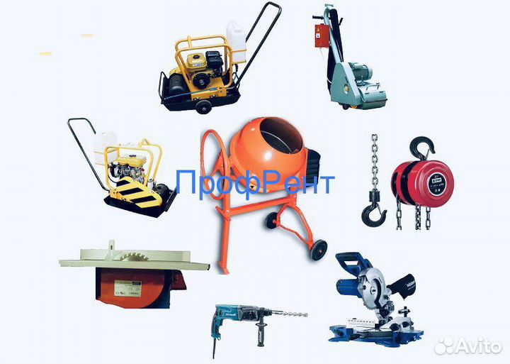 Прокат (Аренда) строительного инструмента