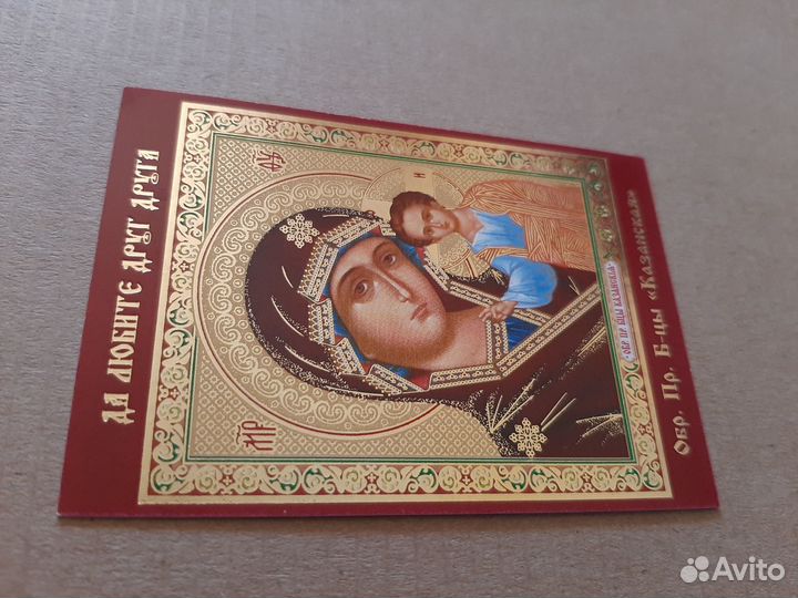 Иконка богоматерь казанская