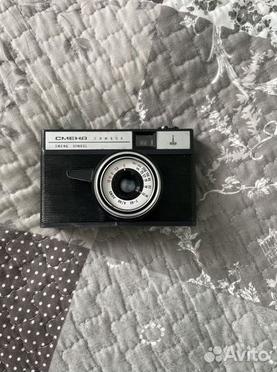 Смена Символ,Смена 8М