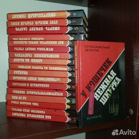 Остросюжетный зарубежный детектив