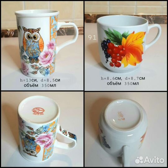 Чашка (бокал) большая