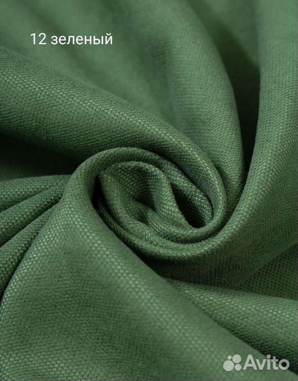 Шторы новые комплект 2 шт канвас