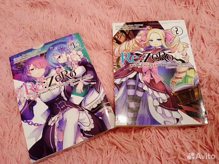 Аниме книги Re:Zero
