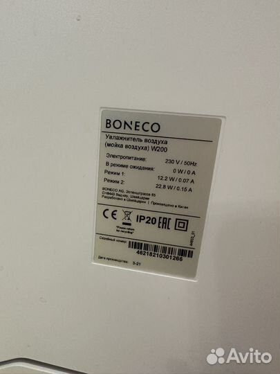 Увлажнитель воздуха boneco