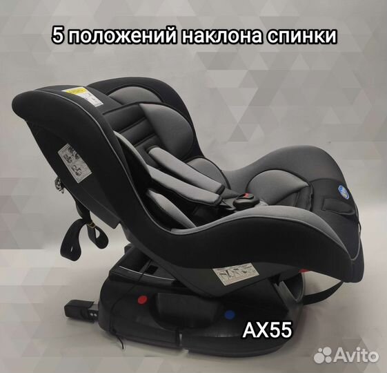 Детское автокресло isofix до 4 лет от AX55