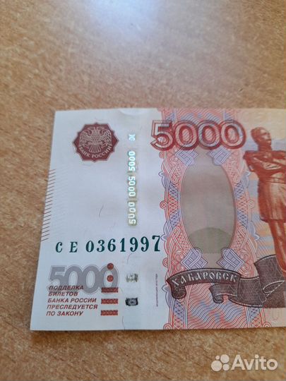 Купюра красивый номер