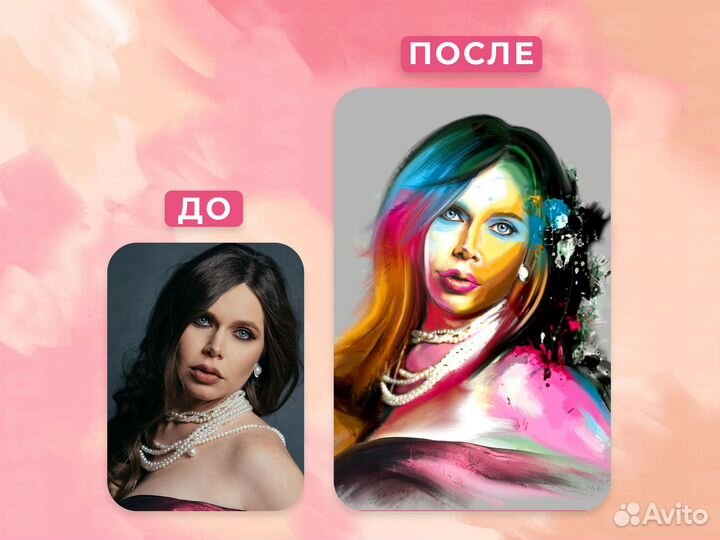 Картины на холсте