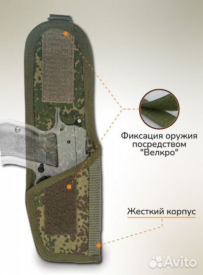 Закрытая кобура тактическая под пм 