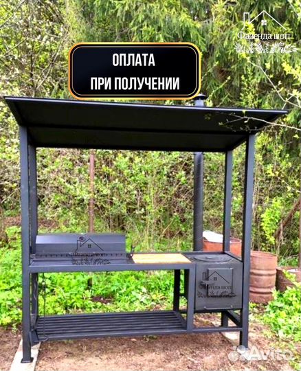 Мангал из стали