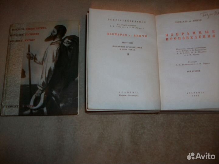 Книги по искусству