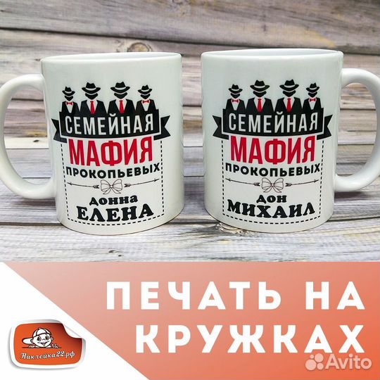 Печать на кружках, футболках,фото сувениры