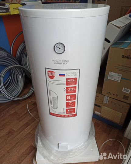 Бойлеры косвенного нагрева с доставкой