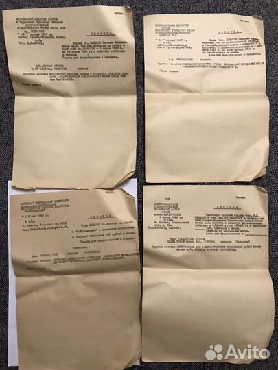 Справки педагога