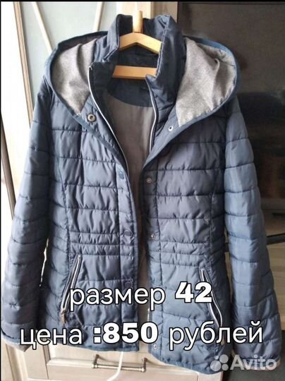 Детские вещи б/у